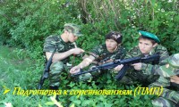 Фотоотчет о подготовке парней к военным сборам