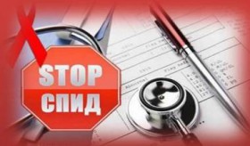 Всероссийский урок по профилактике и борьбе с ВИЧ/СПИД