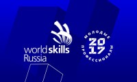 План развития движения World Skills Russia