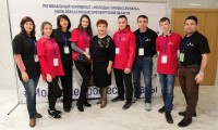 Чемпионат «Молодые профессионалы» (WorldSkills Russia) Оренбургской области