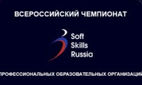 «Soft Skills Russia»