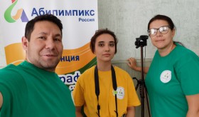 Чемпионат по компетенции «Фотограф-репортер»