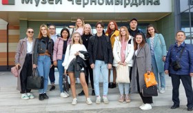 Посещение музея В.С. Черномырдина