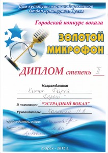 Kaplonko02