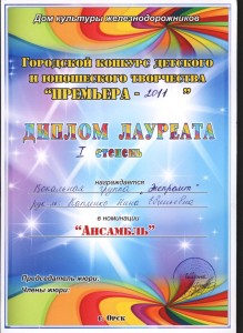 Kaplonko03