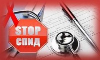 Всероссийский урок по профилактике и борьбе с ВИЧ/СПИД