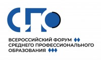 Регистрация на Всероссийский форум СПО открыта!