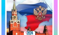 Участвуем в онлайн викторине «День России»