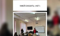 УМЕЙ СКАЗАТЬ «НЕТ»