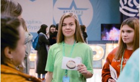 Межвузовский карьерный форум для студентов «PROкачай»