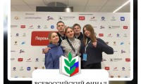 Всероссийский финал «Команда первых» в нижнем новгороде