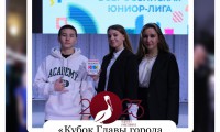Кубок главы города Орска по детскому КВН