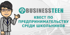 BusinessQuest